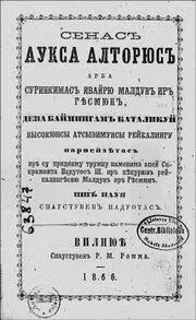 lietuviska spauda